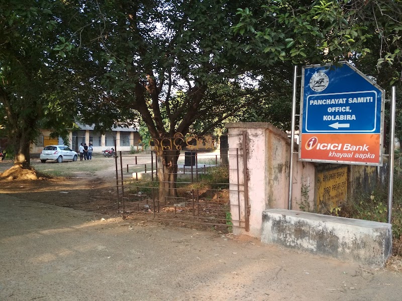 Block Office Kolabira - Block Office Kolabira, R53F+CHR, Kolabira, Odisha 768213, India