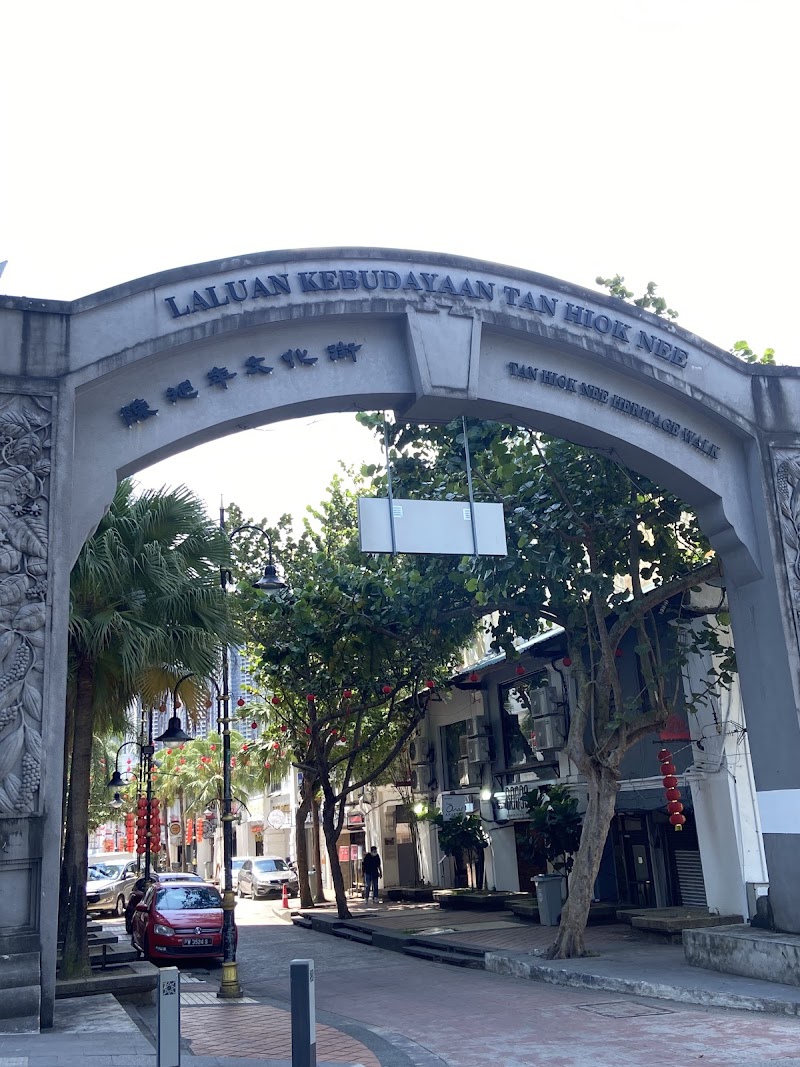 Laluan Kebudayaan Tan Hiok Nee - Laluan Kebudayaan Tan Hiok Nee Jalan Tan Hiok Nee, Bandar Johor Bahru, 80000 Johor Bahru, Johor Darul Ta'zim, Malaysia
