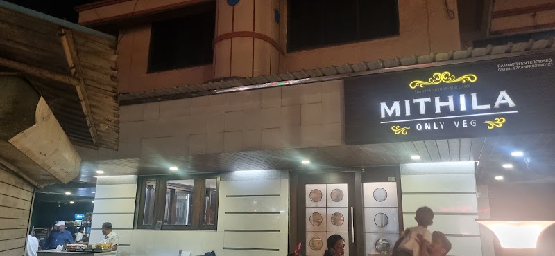 Mithila Only Veg - Mithila Only Veg Shanbhag Plaza, Maruti Mandir, Abhyudhya Nagar, Ratnagiri, Maharashtra 415612, India