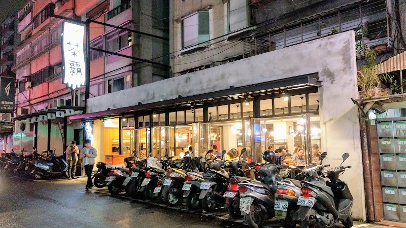 Go Sleep Hotel Hankou