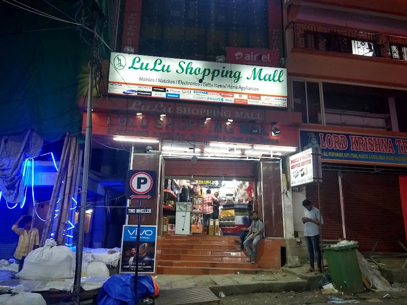 Lulu Shopping Mall - Lulu Shopping Mall, Main Road, Aberdeen Bazaar, Mohanpura, Mohanpura, Sri Vijaya Puram, Andaman and Nicobar Islands 744101, India