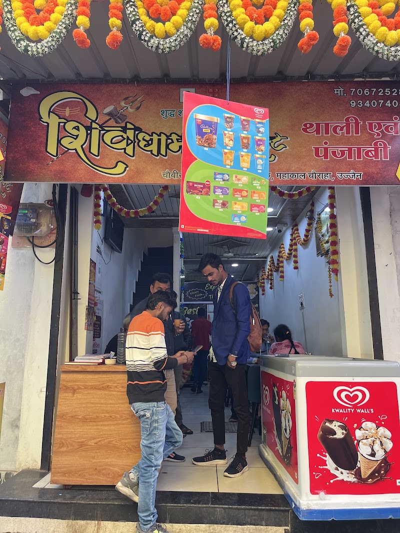 Shivdham restaurant and Taxi service - Shivdham restaurant and Taxi service Femous ice cream ke pichhe, Shivdham restaurant Sai mandir ki gali, mahakal mandir choraha, Kot Mohalla, Suraj Nagar, Ujjain, Madhya Pradesh 456006, India
