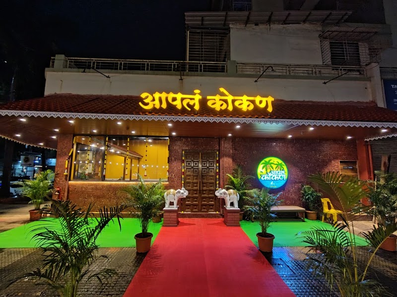 Aapla Konkan