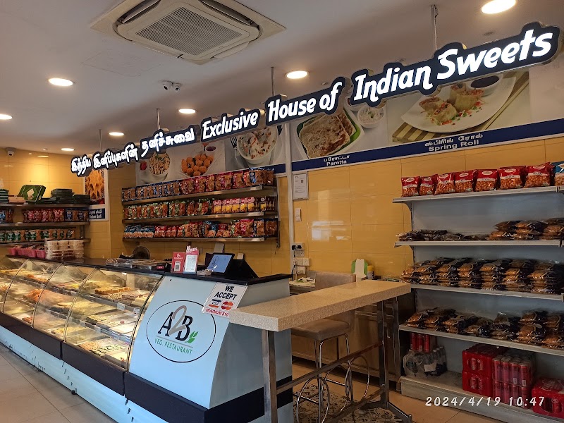 Adayar Ananda bhavan - Adayar Ananda bhavan, 16 Clive St, Singapore 209776