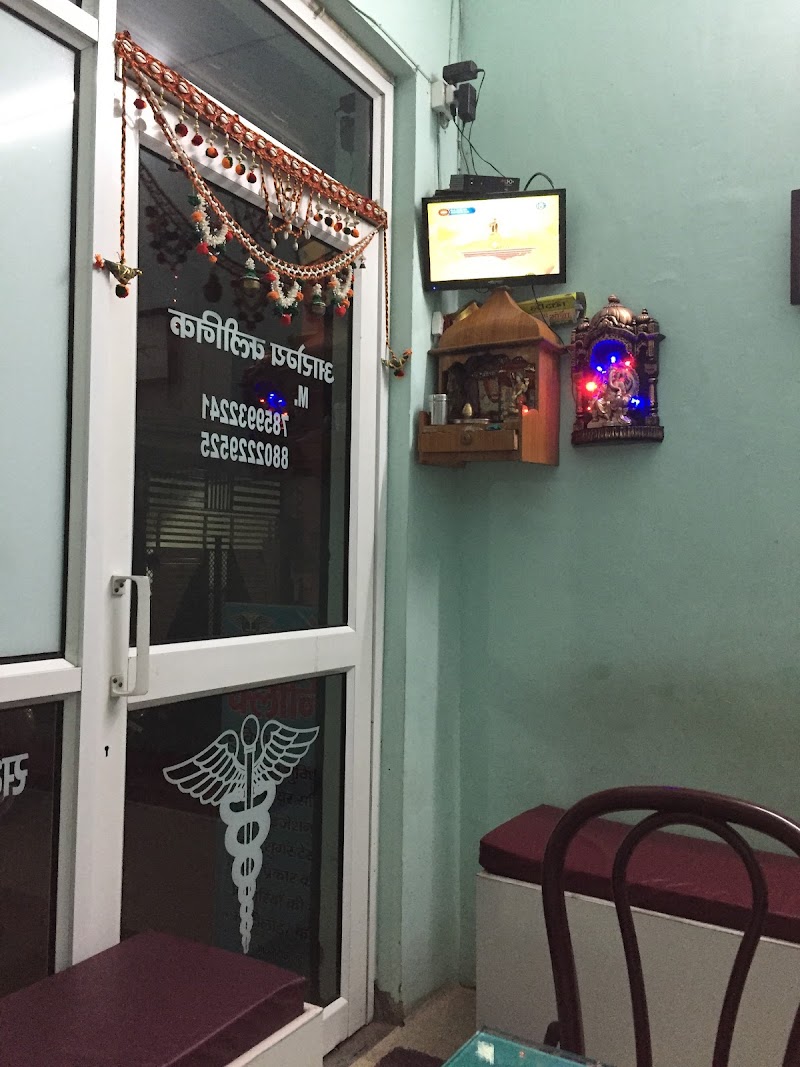 Arogya Clinic - Arogya Clinic SHIVJI PARK, 932/22, Khandsa Rd, Shivji Park Colony, Sector 10A, Gurugram, Haryana 122001, India