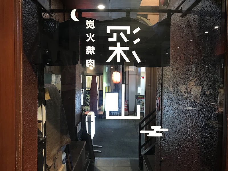 MIYAMA - MIYAMA Japan, 〒650-0004 Hyogo, Kobe, Chuo Ward, Nakayamatedōri, 1-chōme−6−２０ 高橋ビル