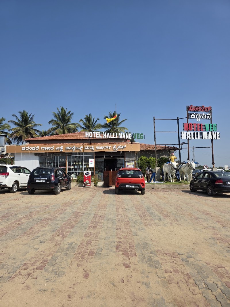 Halli mane pure veg - Halli mane pure veg, BM Road lakshmipura, opp. to Payana, Gate, Srirangapatna, Mandya, Karnataka 571438, India