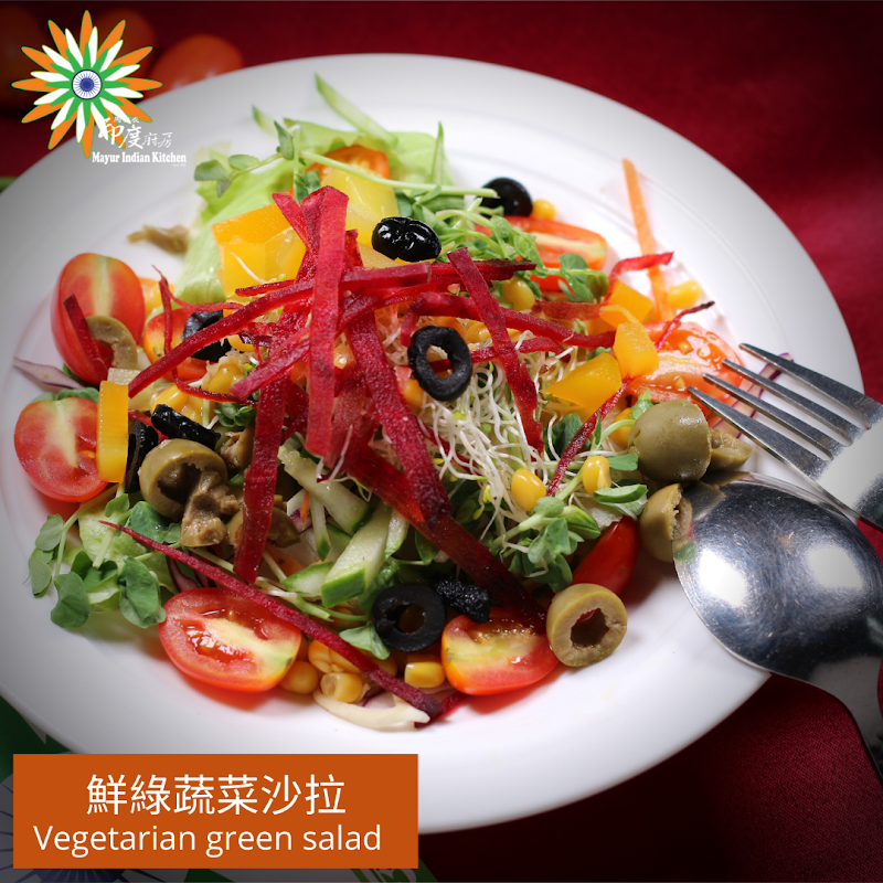 馬友友印度蔬食餐廳 Mayur Indian Kitchen Vegetarian restaurant, MIK-3 - 馬友友印度蔬食餐廳 Mayur Indian Kitchen Vegetarian restaurant, MIK-3, No. 64-2號, Section 2, Jinan Rd, Xingshi Village, Zhongzheng District, Taipei City, Taiwan 100