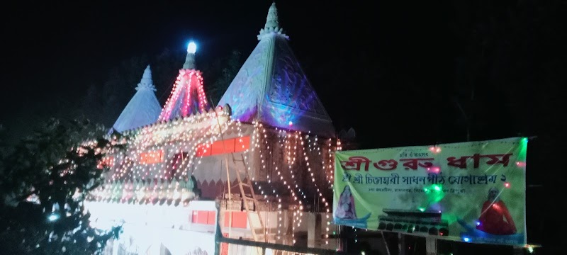 Shri Ram Ashram Hathi Tila Raman Reti Road Vrindavan Vrindavan - Shri Ram Ashram Hathi Tila Raman Reti Road Vrindavan Vrindavan, HMFP+GC4, Bhaktivedanta Swami Marg, Bankebihari Colony, Sunrakh Bangar, Vrindavan, Uttar Pradesh 281121, India