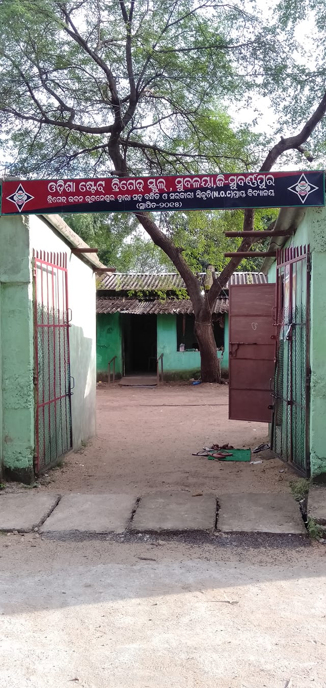 Odisha State Brigade School - Odisha State Brigade School V5X7+GWC, jagannath road, Subalaya, Odisha 767018, India