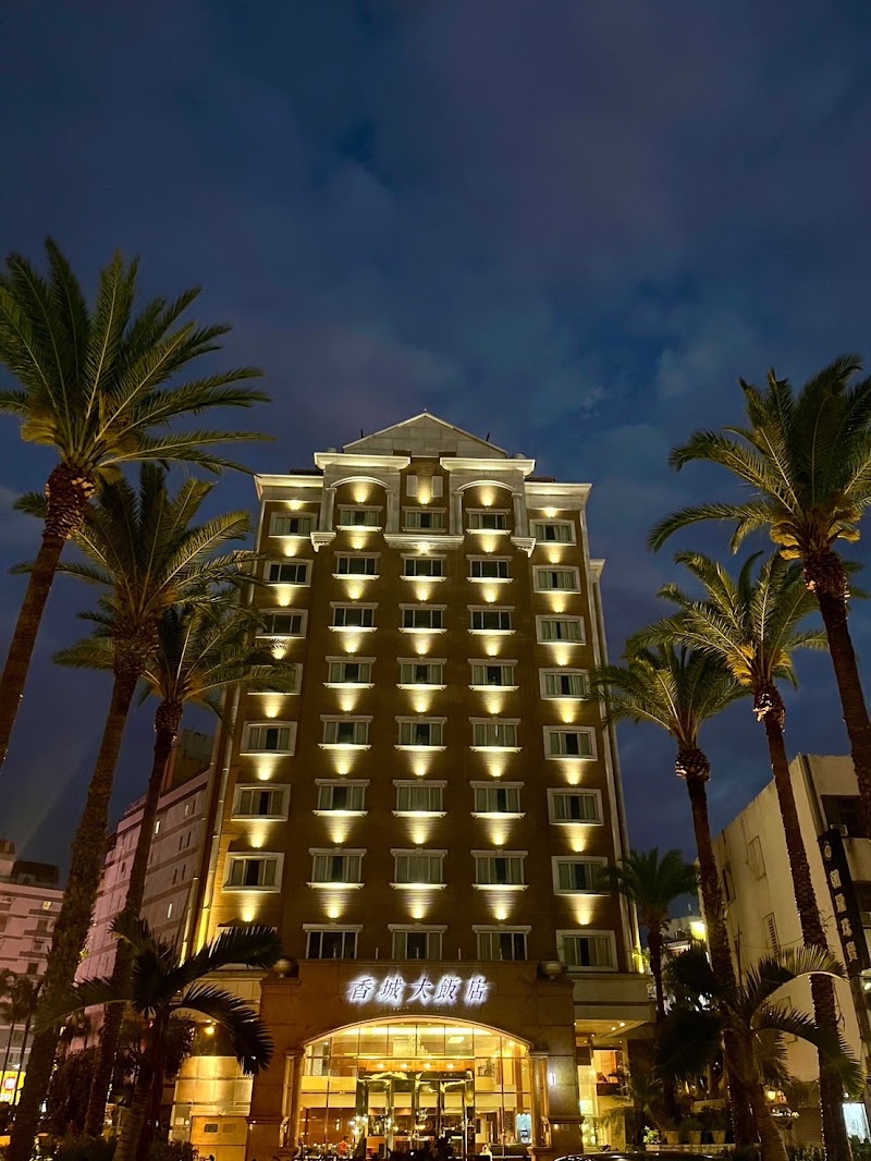 Hualien Charming City Hotel