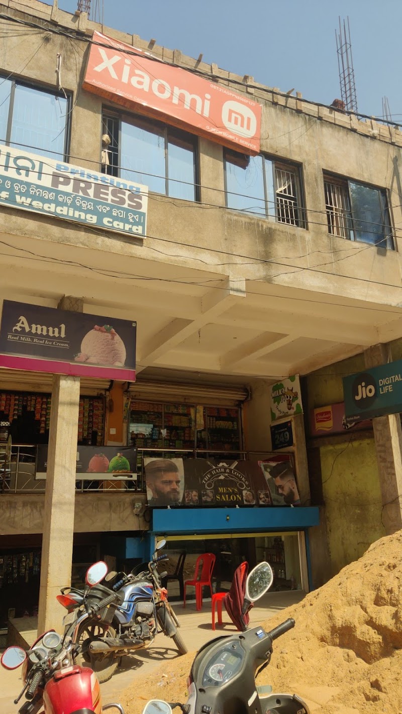 Xiaomi Authorized Service Center - Xiaomi Authorized Service Center, 1St Floor, Shree Complex, Women'S College, Road, Sundargarh, Odisha 770001, India