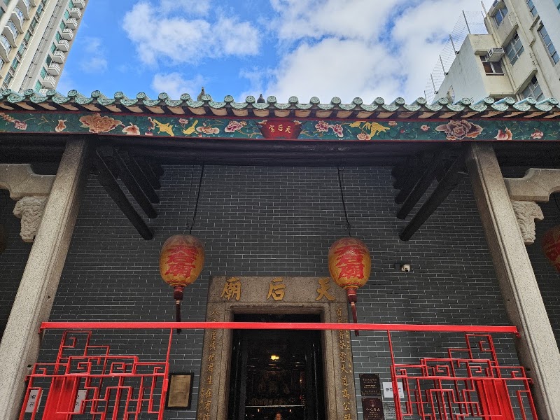 Tin Hau Temple - Sham Shui Po - Tin Hau Temple - Sham Shui Po, 182號 Yee Kuk St, Sham Shui Po, Kowloon, Hong Kong