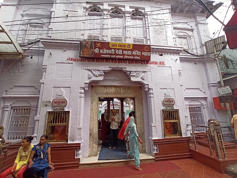 Shaktipeeth Shri Bajreshwari Devi Temple, Kangra - Shaktipeeth Shri Bajreshwari Devi Temple, Kangra 4729+QXC, Mandir Rd, Haripur, New Kangra, Kangra, Himachal Pradesh 176001, India