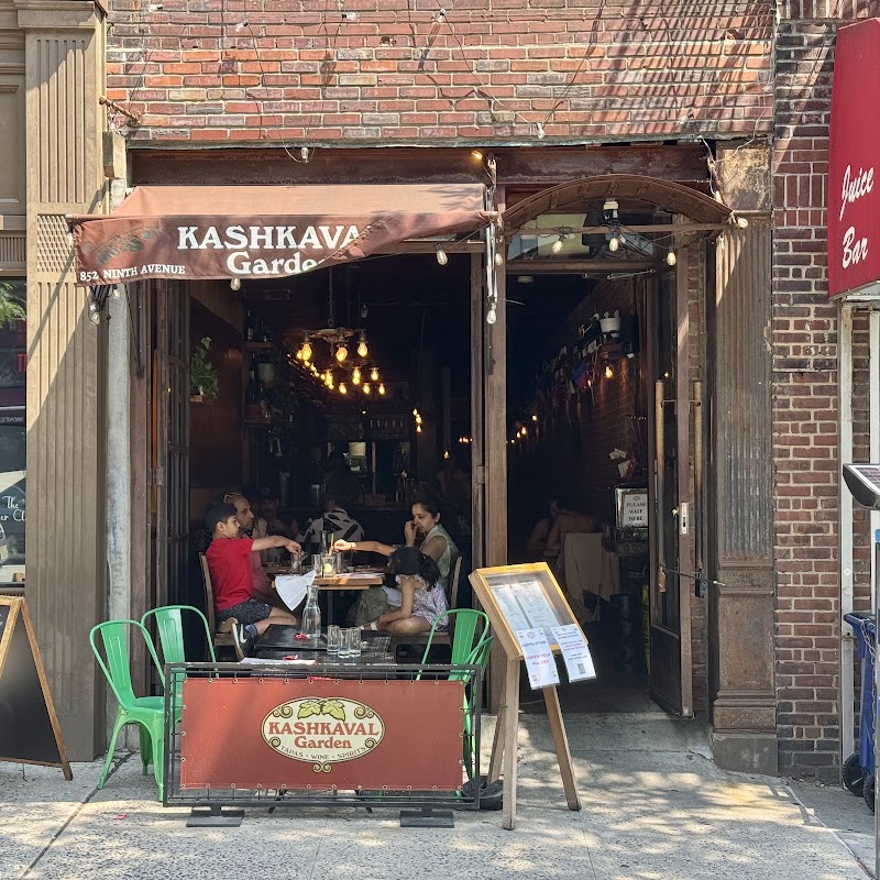 Kashkaval Garden - Kashkaval Garden 852 9th Ave, New York, NY 10019, USA