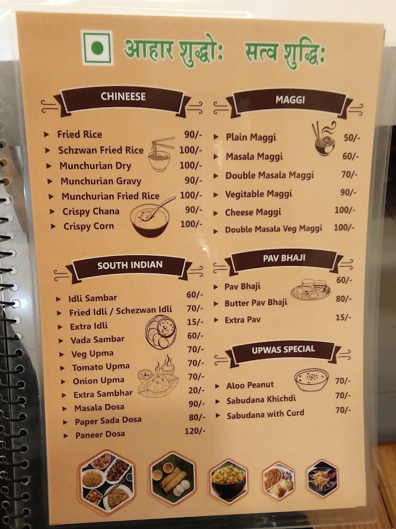 #Wood Cafe - #Wood Cafe 613, 6th floor, Shekhar central, New Palasia, Indore, Madhya Pradesh 452001, India