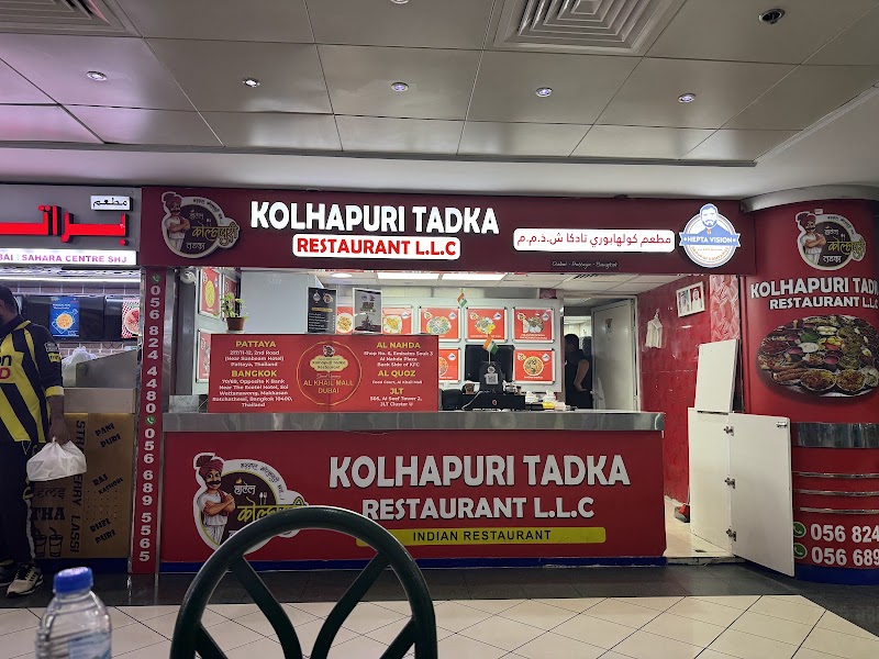 Kolhapuri Tadka Restaurant-Bur Dubai | Best Indian Restaurant in Dubai - Kolhapuri Tadka Restaurant-Bur Dubai | Best Indian Restaurant in Dubai Food Court-Al Khaleej Centre - Al Mankhool Rd - beside Sony - Al Raffa - Dubai Sharaf DG - Metro Station - Exit 2 - الرفاعة - Al Fahidi - دبي - United Arab Emirates