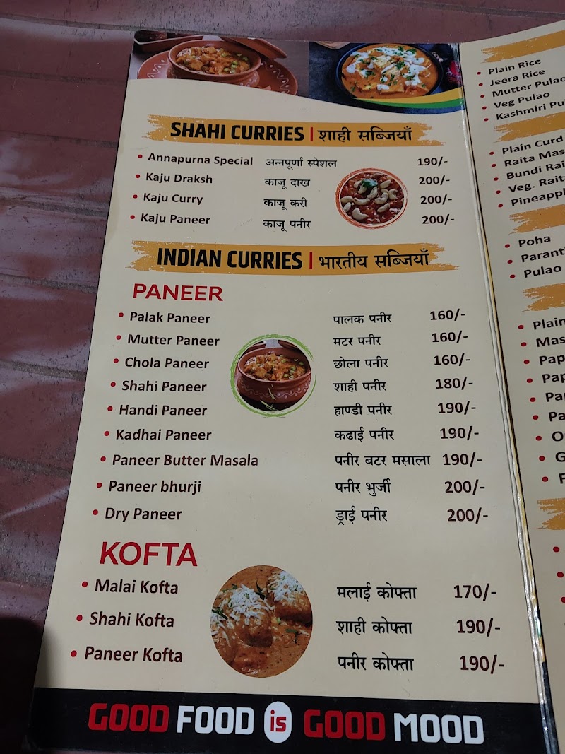 Annapurana Garden Restaurant - Annapurana Garden Restaurant, 9 Mile NH 62 Stone park Gate, near Hp petrol pump, Mandore, Jodhpur, Jodhpur-North (M Corp.), Rajasthan 342304, India