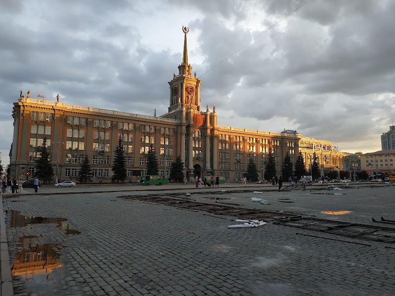 Yekaterinburg - Yekaterinburg, Sverdlovsk Oblast, Russia