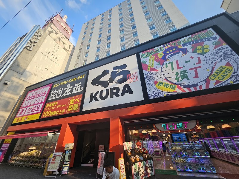 KURA SUSHI Dotonbori Global Flagship Store - KURA SUSHI Dotonbori Global Flagship Store Japan, 〒542-0071 Osaka, Chuo Ward, Dōtonbori, 1-chōme−4−２２ クロードビル 2F