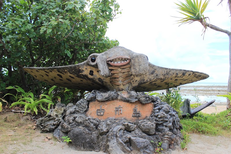 Yubu Island Water Buffalo Cart - Yubu Island Water Buffalo Cart Japan, 〒907-0011 Okinawa, Yaeyama District, Ishigaki, 八島町２丁目724°20'52. 123°55'59.