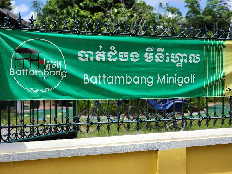 Battambang Minigolf - Battambang Minigolf, Battambang Resort Rd, Krong Battambang, Cambodia