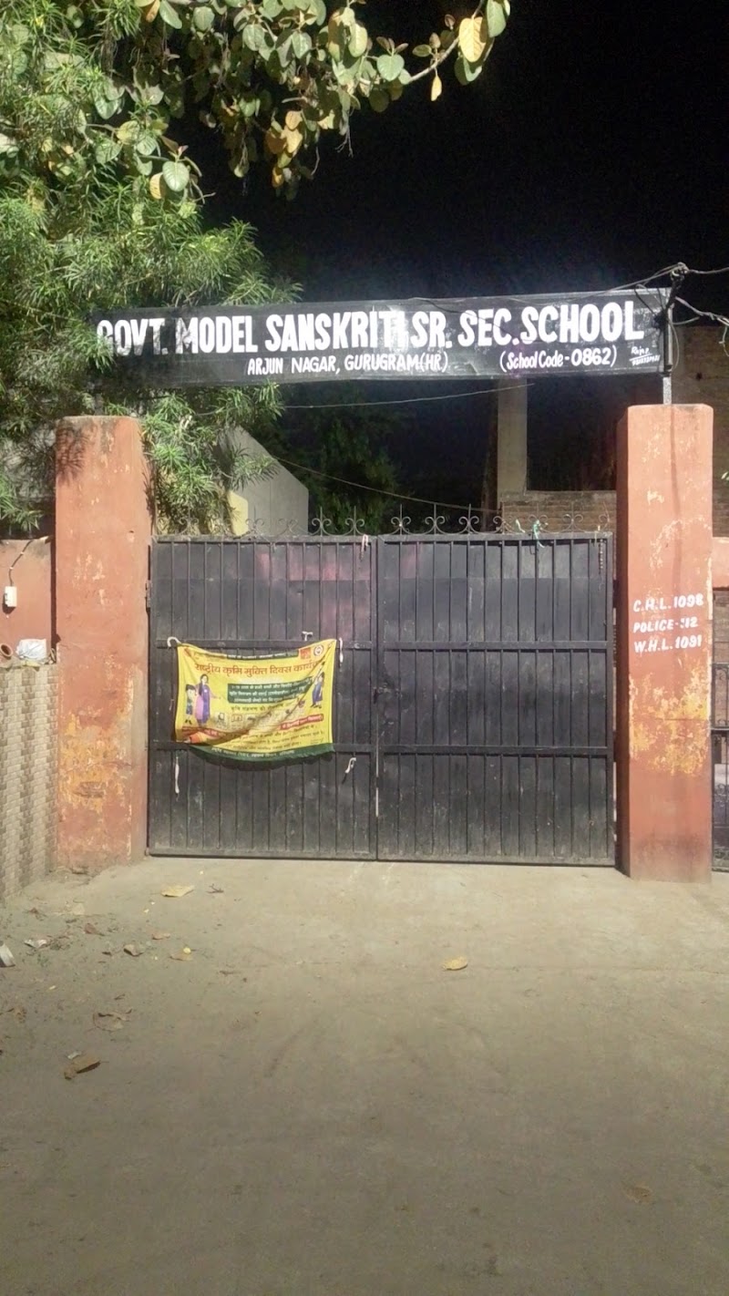 Government Girls Senior Secondary School - Government Girls Senior Secondary School, F26H+QHV, Jacobpura Rd, Sadar Bazar, Sector 12, Gurugram, Haryana 122001, India