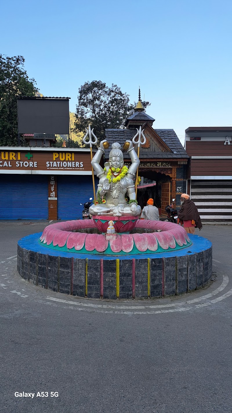 Uttar kashi Vishwanath Temple - Uttar kashi Vishwanath Temple, PCHQ+JXR, Uttarkashi, Uttarakhand 249193, India
