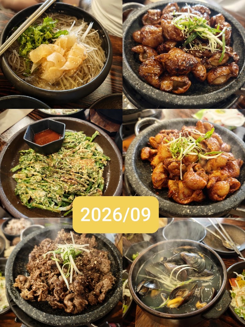 Haepo - Haepo, South Korea, Seoul, Jung District, Eulji-ro 44-gil, 17-9 1층