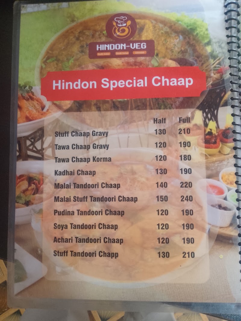 Hindon Veg restaurant - Hindon Veg restaurant New Karhera Colony, Mohan Nagar, Sahibabad, Ghaziabad, Uttar Pradesh 201007, India