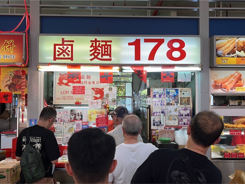 卤面 Lor Mee 178 - 卤面 Lor Mee 178, 30 Seng Poh Rd, #02-23, Singapore 168898