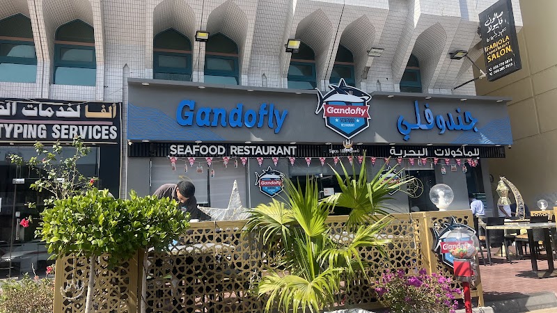مطعم جندوفلي للمأكولات البحرية شارع الدفاع _Gandofly Seafood Restaurant defence road - مطعم جندوفلي للمأكولات البحرية شارع الدفاع _Gandofly Seafood Restaurant defence road, شارع الدفاع defense road - الدانة - شرق 18 2 - أبو ظبي - United Arab Emirates