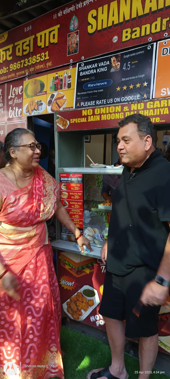 SHANKAR VADA PAV Now BANDRA KING - SHANKAR VADA PAV Now BANDRA KING Arey Energy Centre, Swami Vivekanand Rd, opp. LIC Branch, next to Jari Mari Mata Mandir, Bandra West, Mumbai, Maharashtra 400050, India