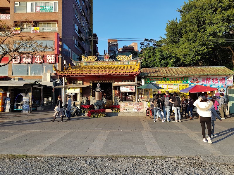 Xinbeitou - Xinbeitou, No. 700, Daye Rd, Zhongxin Village, Beitou District, Taipei City, Taiwan 112
