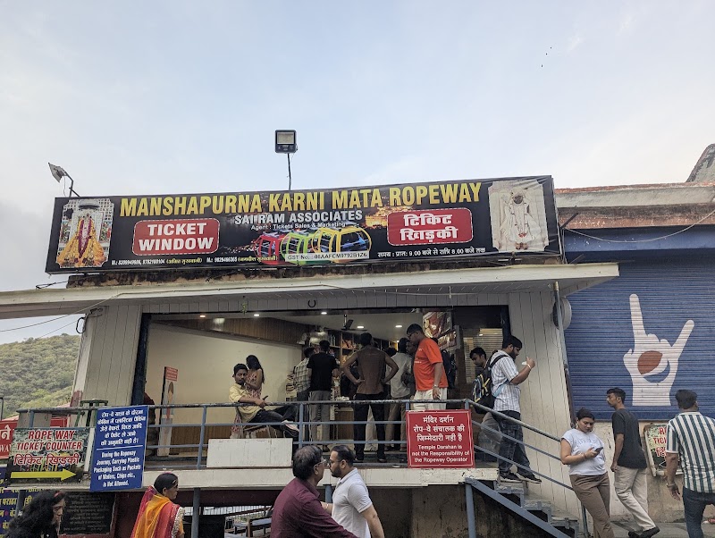 Karni mata temple ropeway ticket counter - Karni mata temple ropeway ticket counter, Deen Dayal Park, Doodh Talai, Pichola, Udaipur, Rajasthan 313001, India