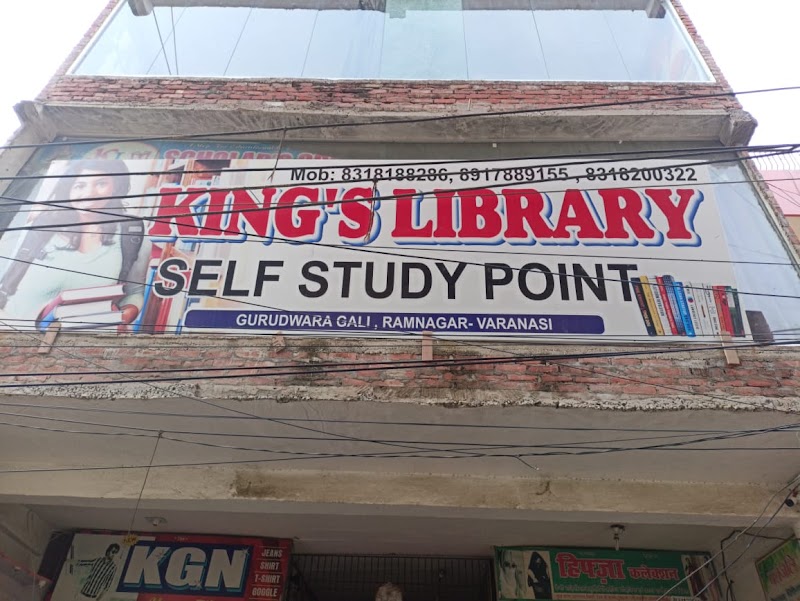 King's library - King's library Gurudwara Gali, In Gurudwara Gali, Ram nagar, Ramnagar, Uttar Pradesh 221008, India