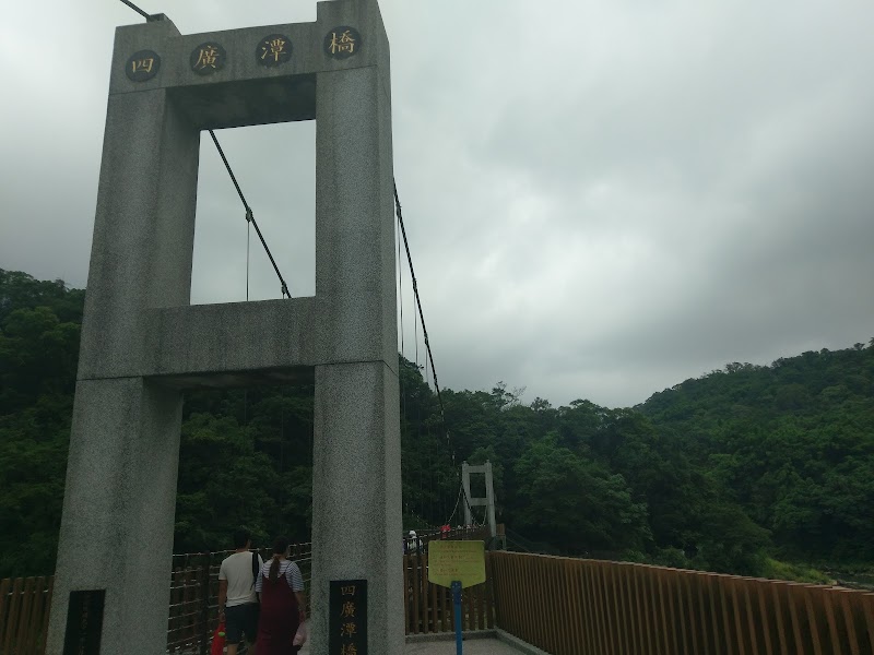 Shifen Visitor Center - Shifen Visitor Center Pingxi District, New Taipei City, Taiwan 226