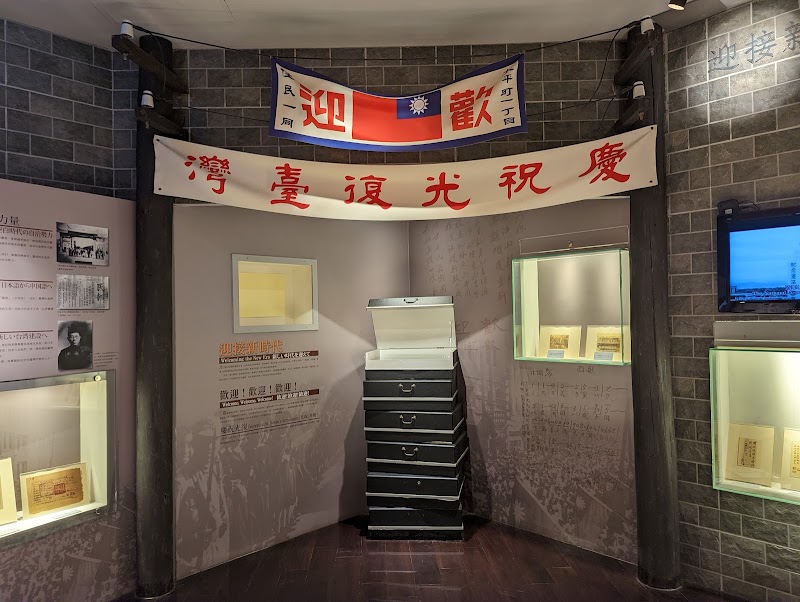 Taipei 228 Memorial Museum - Taipei 228 Memorial Museum, No. 3, Ketagalan Blvd, Liming Village, Zhongzheng District, Taipei City, Taiwan 100