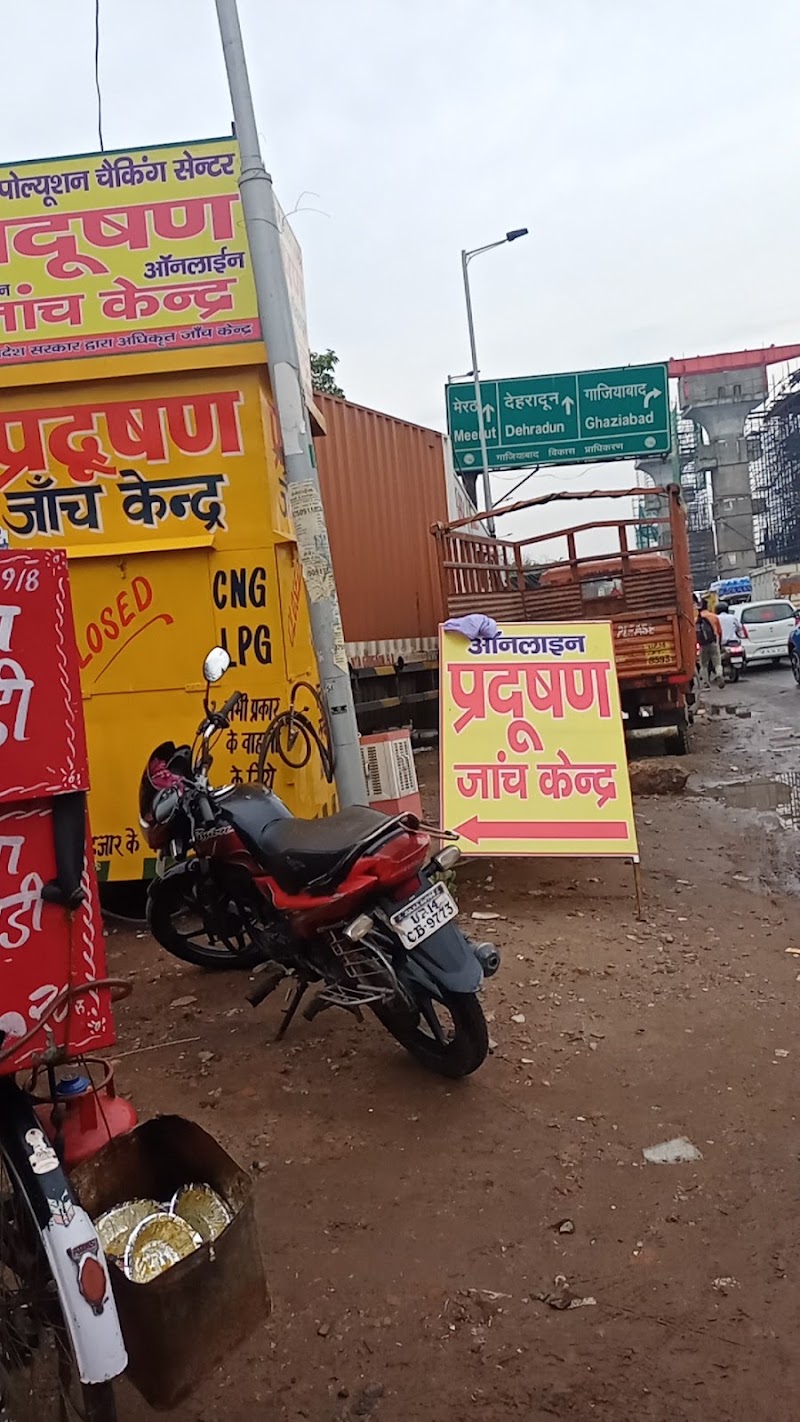 Hindon dharam kanta - Hindon dharam kanta 365, Delhi - Meerut Expy, Arya Nagar, Hindan Vihar, Sewa Nagar, Ghaziabad, Uttar Pradesh 201003, India
