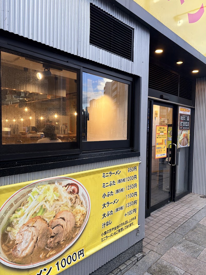 Butayama Jimbocho - Butayama Jimbocho 3-chōme-10-37 Kanda Ogawamachi, Chiyoda City, Tokyo 101-0052, Japan