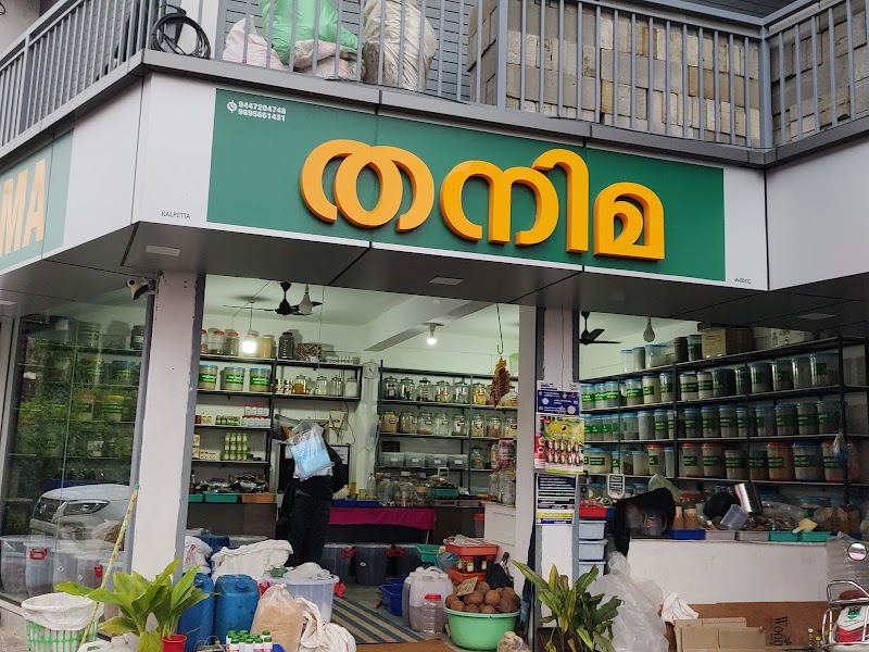 Honey shop Thanima - Honey shop Thanima near Telephone exchange, Mandayapuram, Kalpetta, Kerala 673121, India