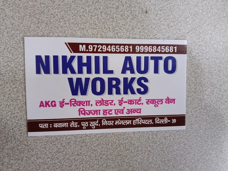Blinkit Store - Grocery Home Delivery - Blinkit Store - Grocery Home Delivery, 74, Pocket 5, Sector 23, Rohini, New Delhi, Delhi, 110085, India