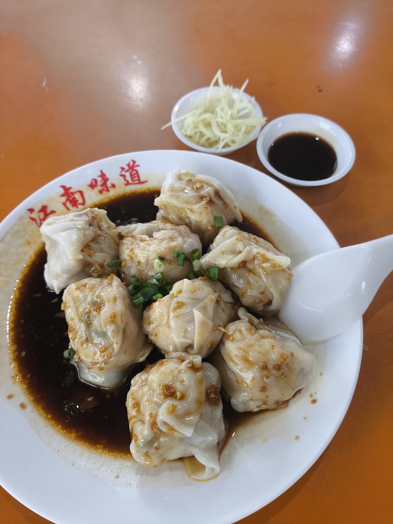 Taste of Jiang Nan - Taste of Jiang Nan #01-62, Maxwell Food Centre, 1 Kadayanallur St, Singapore 069184