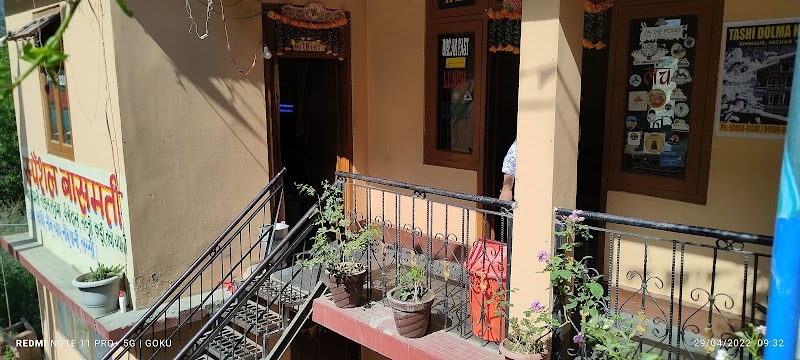 Sharma Bhojnalaya