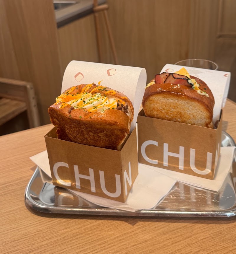 Chun Café Spuistraat - Chun Café Spuistraat, Spuistraat 122, 1012 VA Amsterdam, Netherlands
