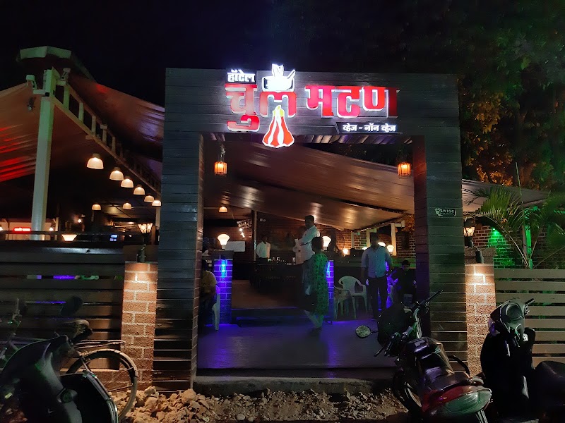 Hotel Chul Mutton - Hotel Chul Mutton Opp Krushna Sunder Lawns, Mhatre Bridge, DP Rd, Vakil Nagar, Erandwane, Pune, Maharashtra 411052, India