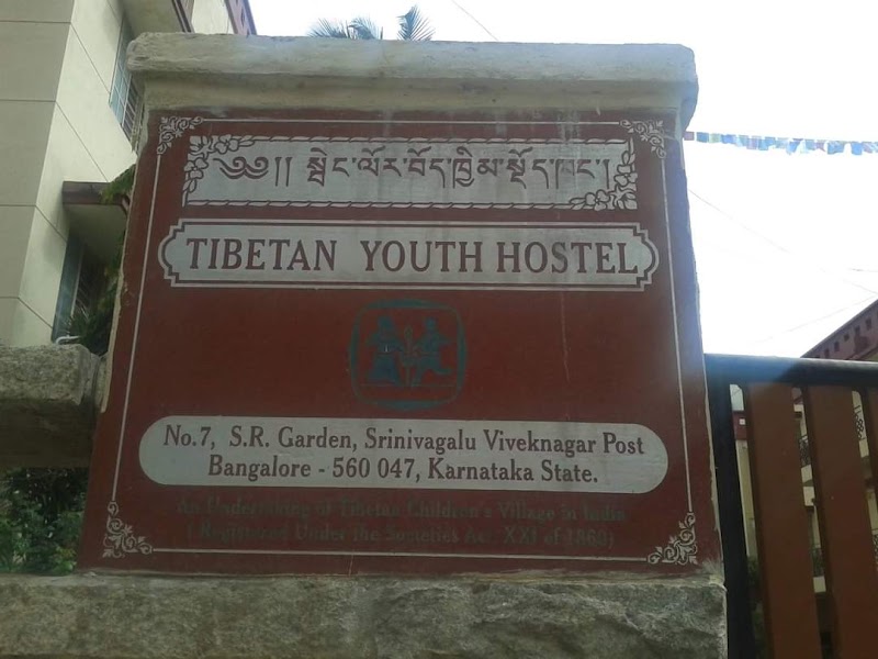 Tibetan Youth Hostel - Tibetan Youth Hostel S.T. Bed Extension, S T Bed Layout, Koramangala, Bengaluru, Karnataka 560047, India