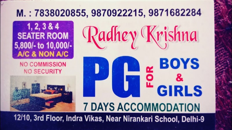 Radhe Krishna PG (hostel) - Radhe Krishna PG (hostel) F -14/63 2nd & 3rd floor, Model Town Phase 2, Model Town Phase I, Model Town, New Delhi, Delhi, 110033, India