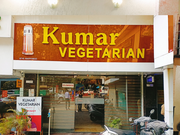 Kumar vegetarian restaurant - Kumar vegetarian restaurant Rajpur Rd, near Buffet eating corner, Chukkuwala, Dehradun, Uttarakhand 248001, India