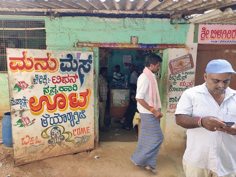 Manu Mess - Manu Mess, K S R T C, OPP ROAD, MASEEDI MUMBAGA KALAMANAGUDI, Temple Rd, Malavalli, Karnataka 571430, India